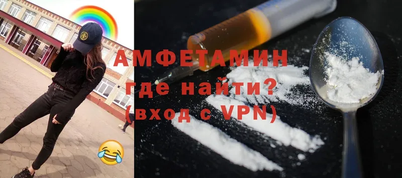 Amphetamine VHQ  OMG ТОР  Каргат 