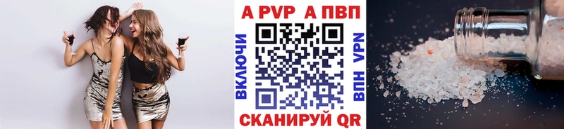 Alpha-PVP Crystall  kraken зеркало  Каргат 