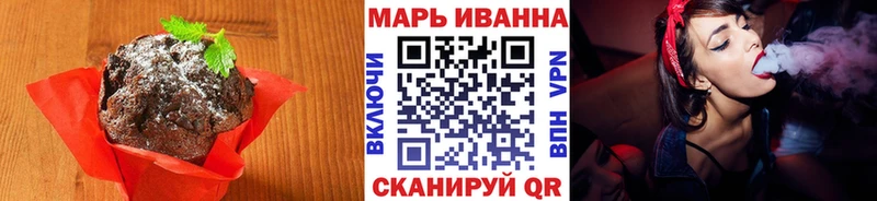 Еда ТГК марихуана как найти Каргат