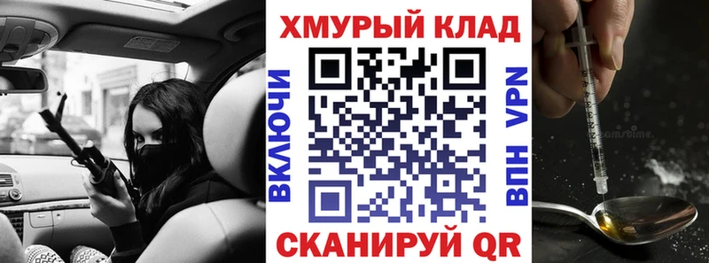 ГЕРОИН гречка  Каргат 