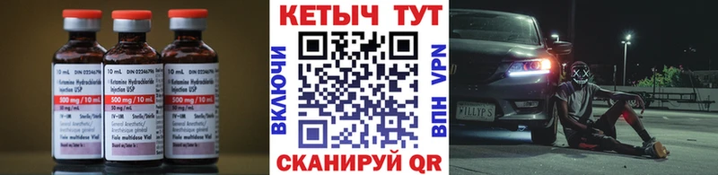 это клад  Каргат  КЕТАМИН ketamine 