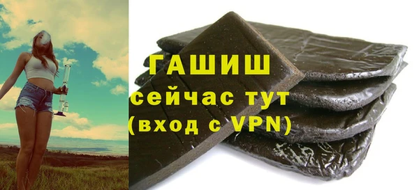 сатива Белокуриха