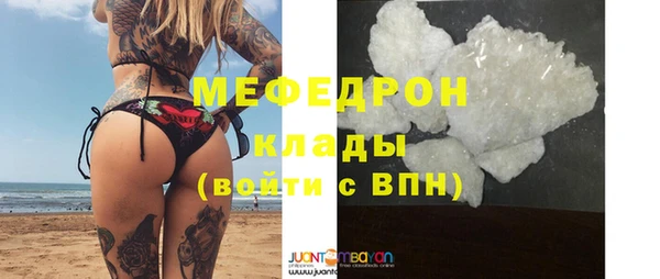 сатива Белокуриха