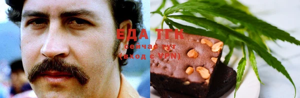 трава Белоозёрский