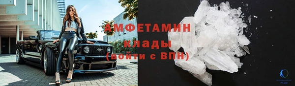 трава Белоозёрский