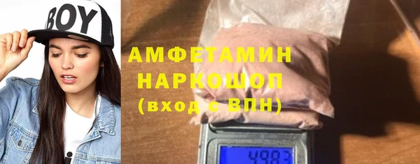трава Белоозёрский