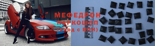 трава Белоозёрский
