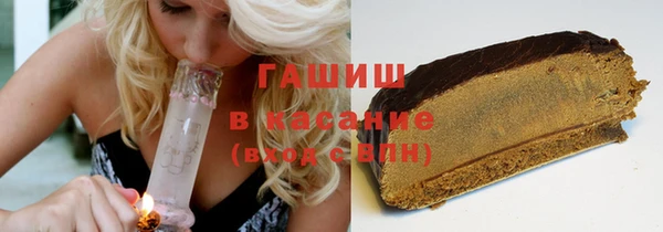 сатива Белокуриха