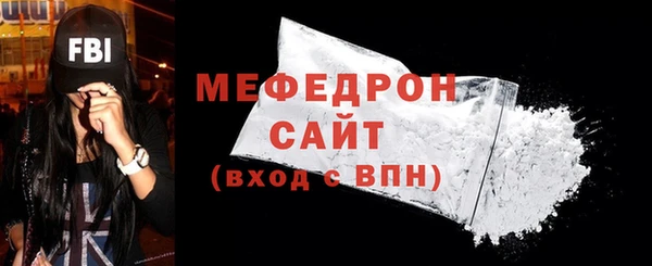 сатива Белокуриха