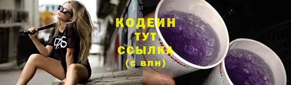 таблы Беломорск