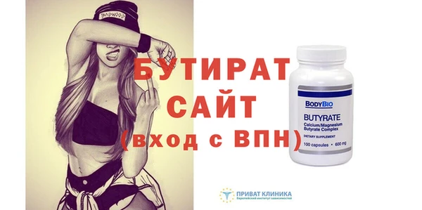 сатива Белокуриха