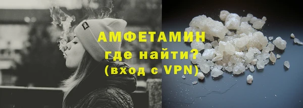 трава Белоозёрский