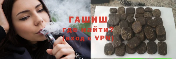 трава Белоозёрский