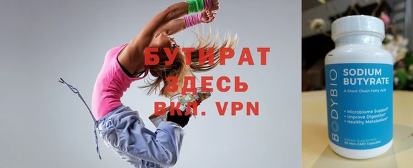 сатива Белокуриха