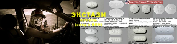 сатива Белокуриха