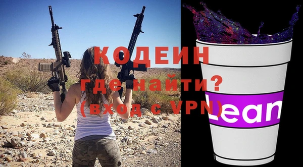трава Белоозёрский