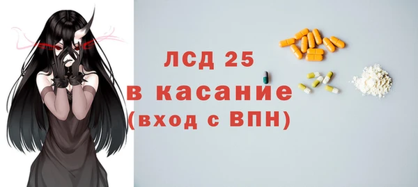 сатива Белокуриха