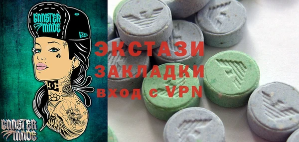 трава Белоозёрский