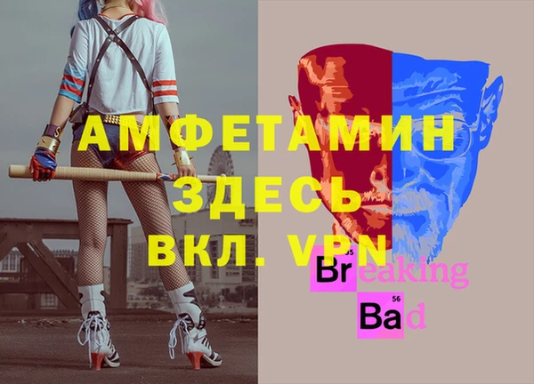 таблы Беломорск