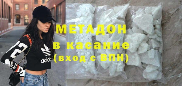сатива Белокуриха