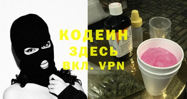 сатива Белокуриха