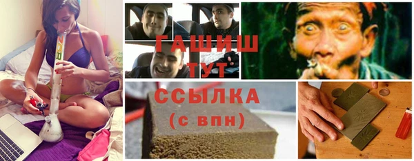 таблы Беломорск