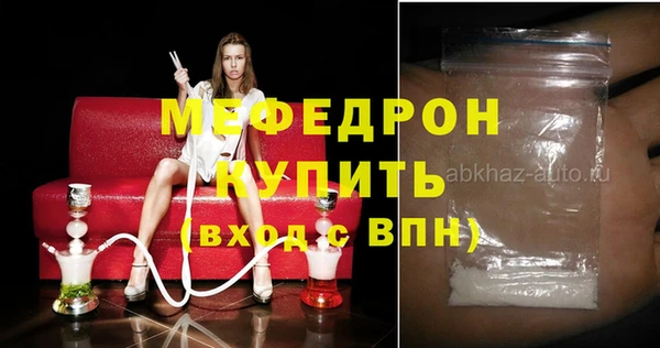 сатива Белокуриха