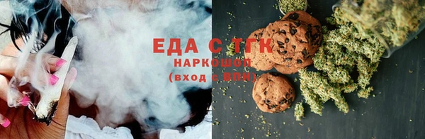 трава Белоозёрский