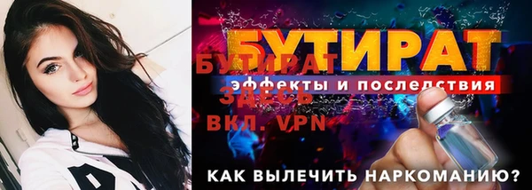 трава Белоозёрский