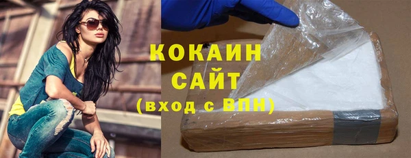 трава Белоозёрский