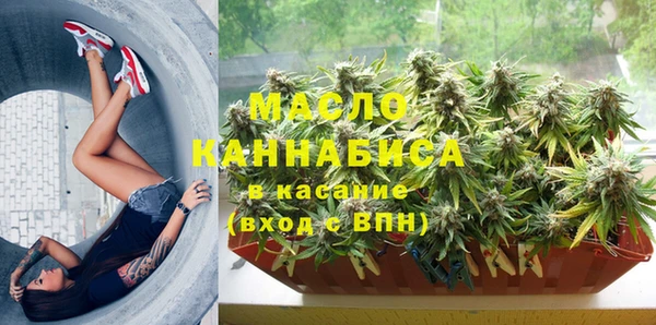 трава Белоозёрский