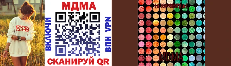 купить  цена  Каргат  площадка наркотические препараты  МДМА Molly 
