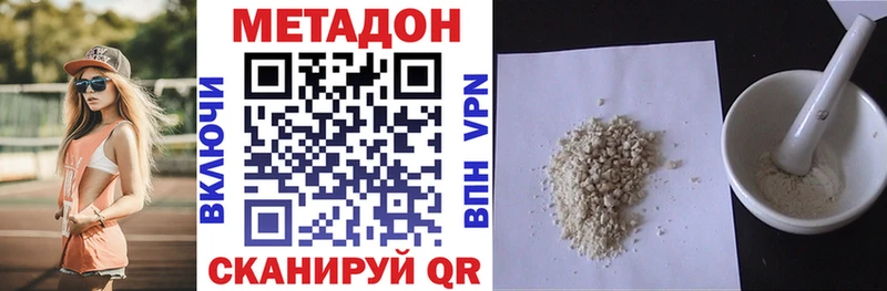 ОМГ ОМГ онион  Каргат  Метадон methadone 