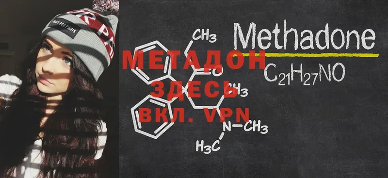 МЕТАДОН кристалл  сайты даркнета какой сайт  Каргат  где найти наркотики 