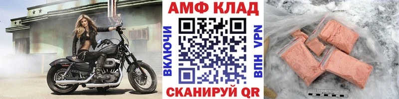 Первитин пудра  Каргат 